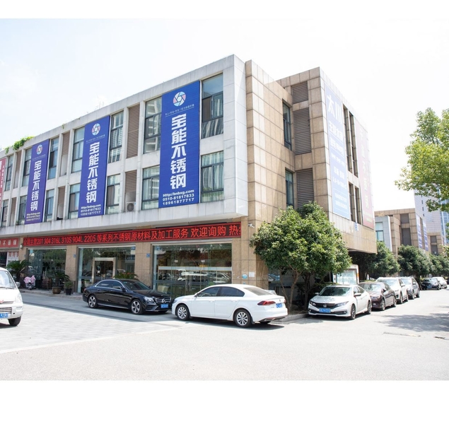 Chiny Wuxi Baoneng Stainless Steel Co., Ltd. profil firmy